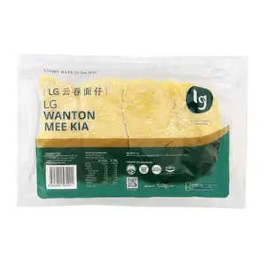 Wanton Mee Kia - Leong Guan - Leong Guan