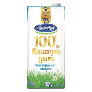 Plain UHT Fresh Milk - Angkor Milk