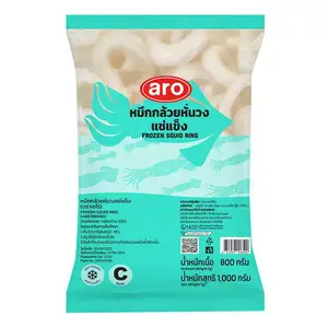 Squid Rings - Aro
