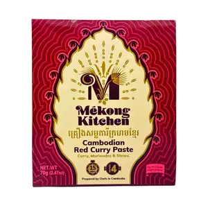 Cambodian Red Curry Paste - Mekong Kitchen