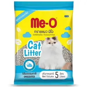 Cat Litter Unscented - Me-O