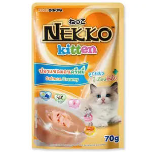 Kitten Salmon in Gravy - Nekko