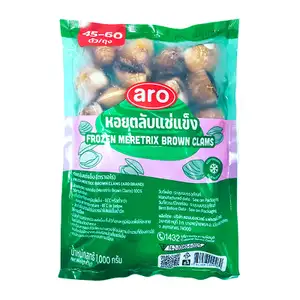 Meretrix Brown Clams - Aro