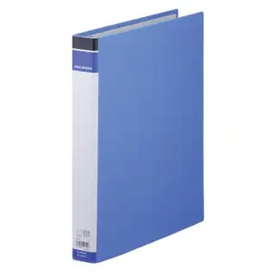 D-Ring File Blue - King Jim