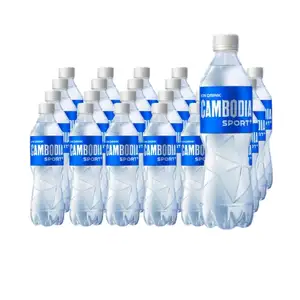 Ion Sport Drink - Cambodia