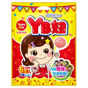 Fruits Mixed Lollipop - Yeou-Bin