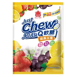 Fruits Mixed Soft Candy - Just Chew
