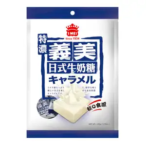 Chewy Caramel Candy - Just Chew