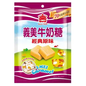 Chewy Caramel Candy - I Mei