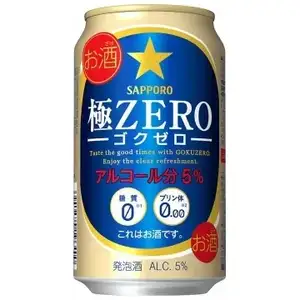 Goku Zero Beer - Sapporo