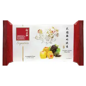 Shiitake Chicken Shao Mai - SMH