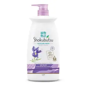 Ibis Bliss Moisturizing Body Wash - Shokubutsu