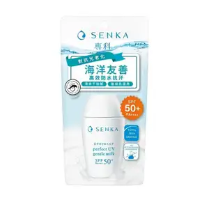 Perfect UV Gentle Milk SPF50+ - Senka