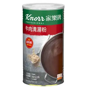Beef Bouillon Powder - Knorr