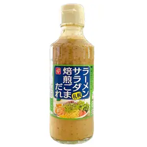 Sesame Salad Dressing 