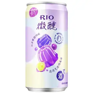 Grape Jelly Cocktail - Rio Cocktail