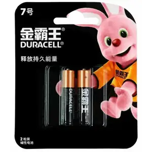 Alkaline Lr03 AAA - Duracell
