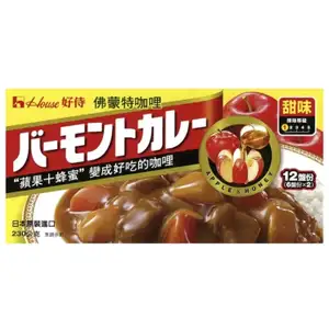 Vermont Curry Sauce Mix Mild - House Foods