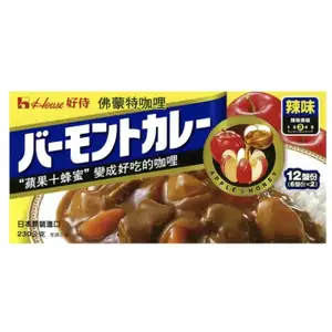 Vermont Curry Sauce Mix Medium - House Foods