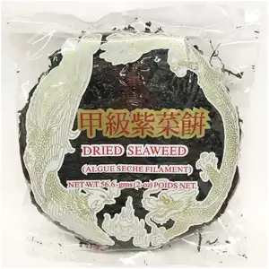 Dried Seaweed - Zheng Feng