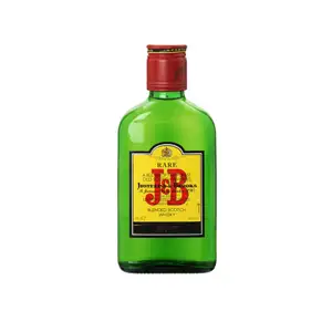 J & B Whisky - Flask