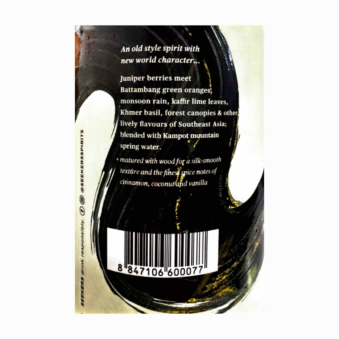 Mekong Gold Gin 2