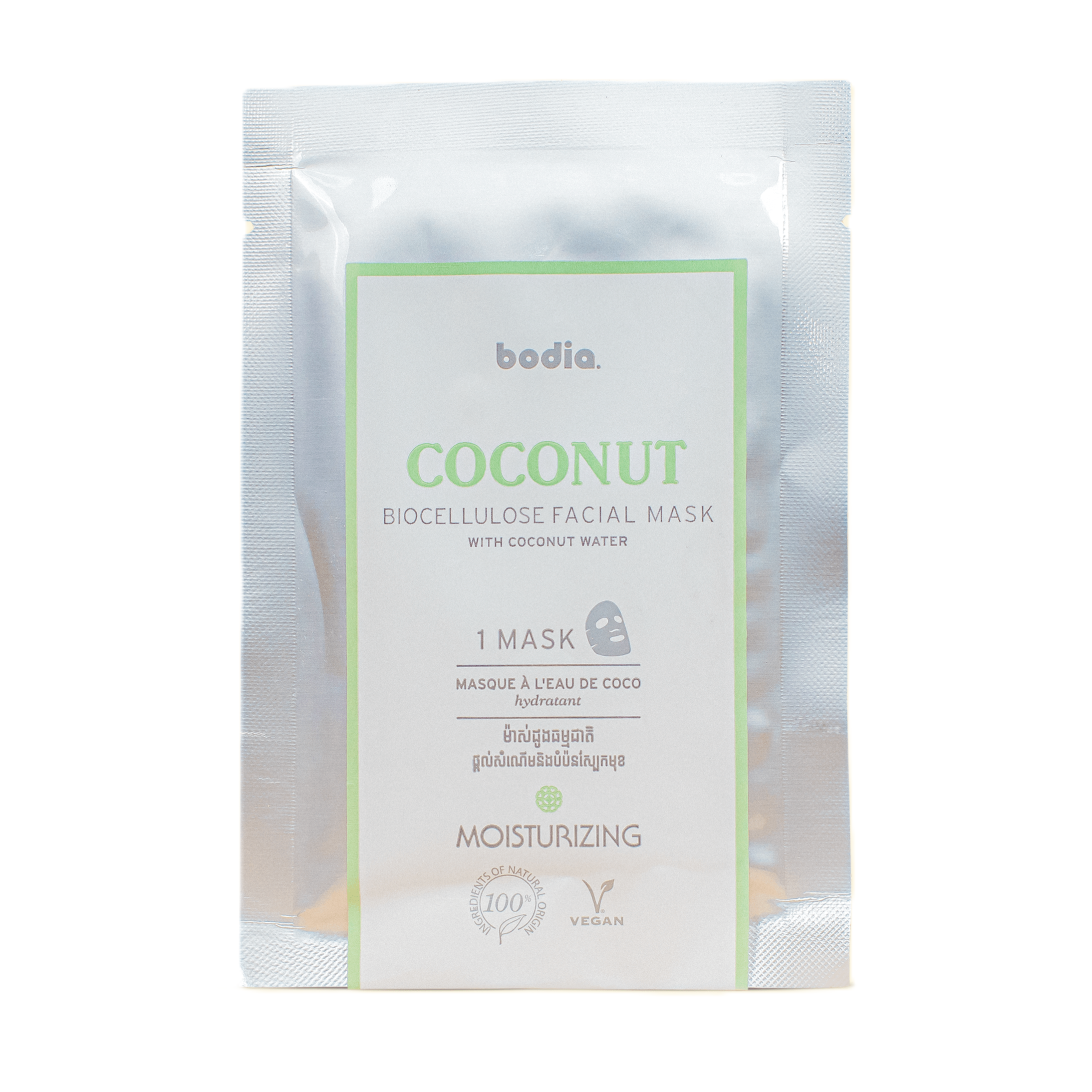 5 Coconut Facial Mask Pack 2