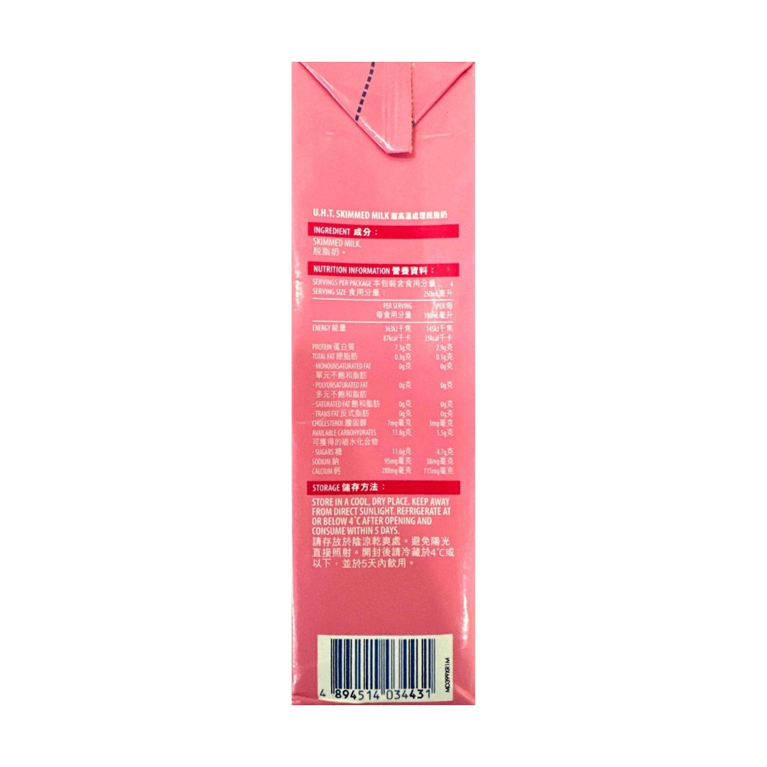 Skimmed Milk 3
