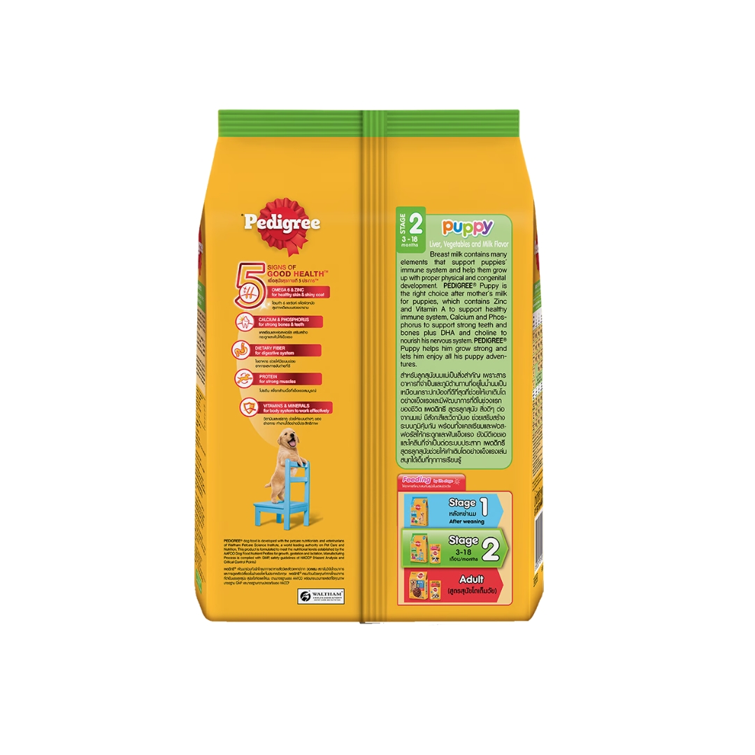 3-18months Puppy Liver, Vegetables and Milk Flavor 2