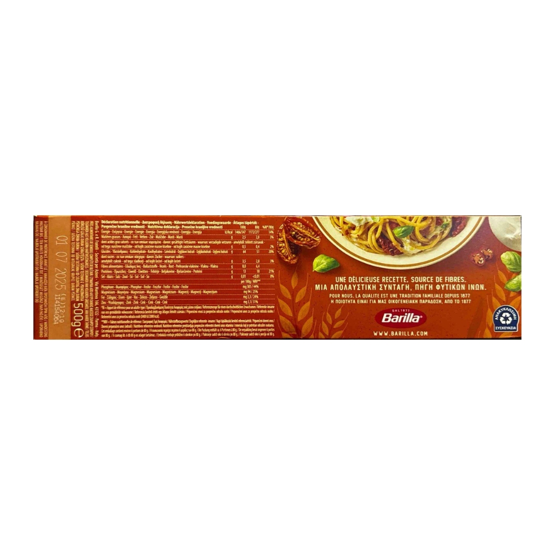 ស្ពាកាទី រសជាតិស្រូវសាឡី 2