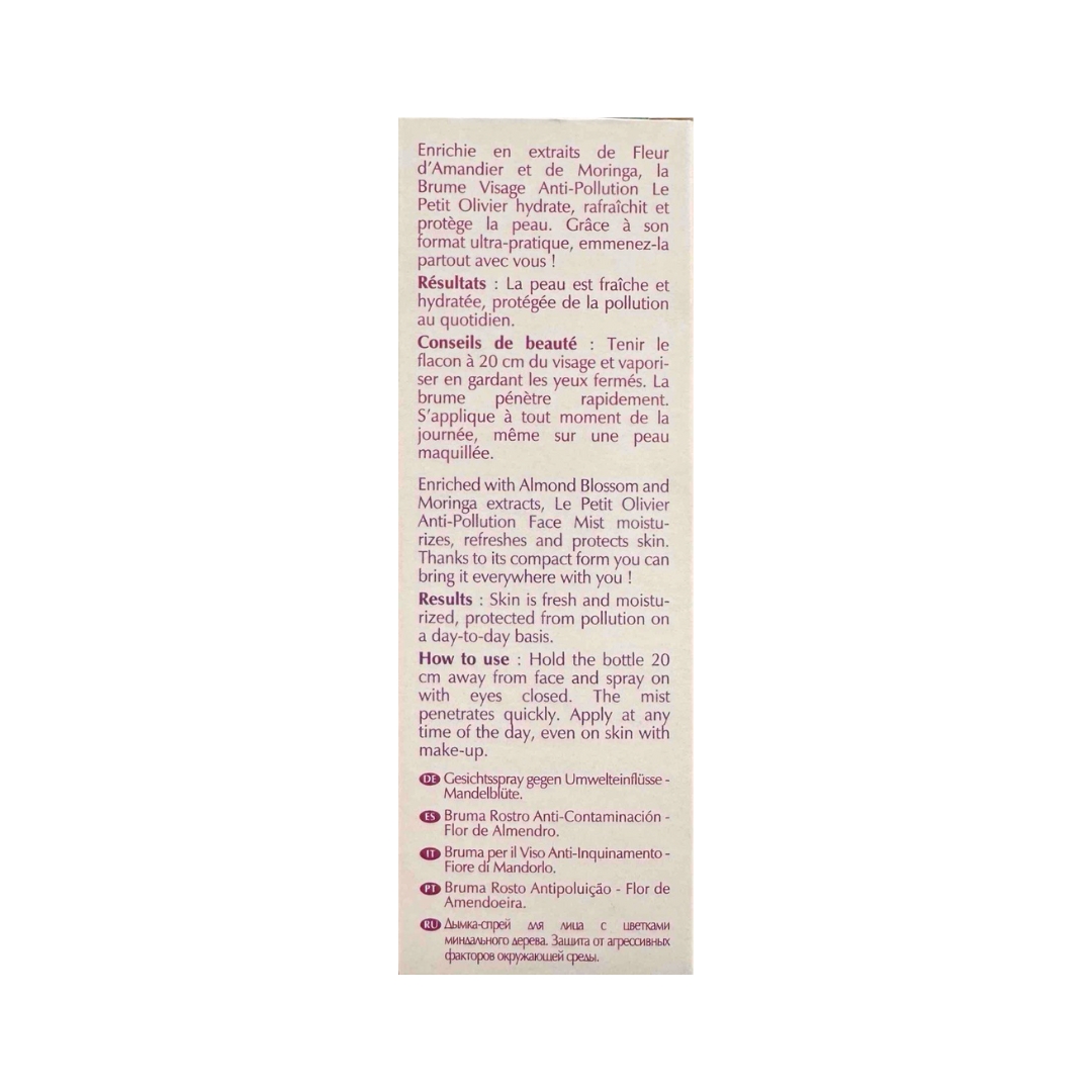 Anti-Pollution Eye Contour Gel Almond Blossom- Le Petit Olivier 4