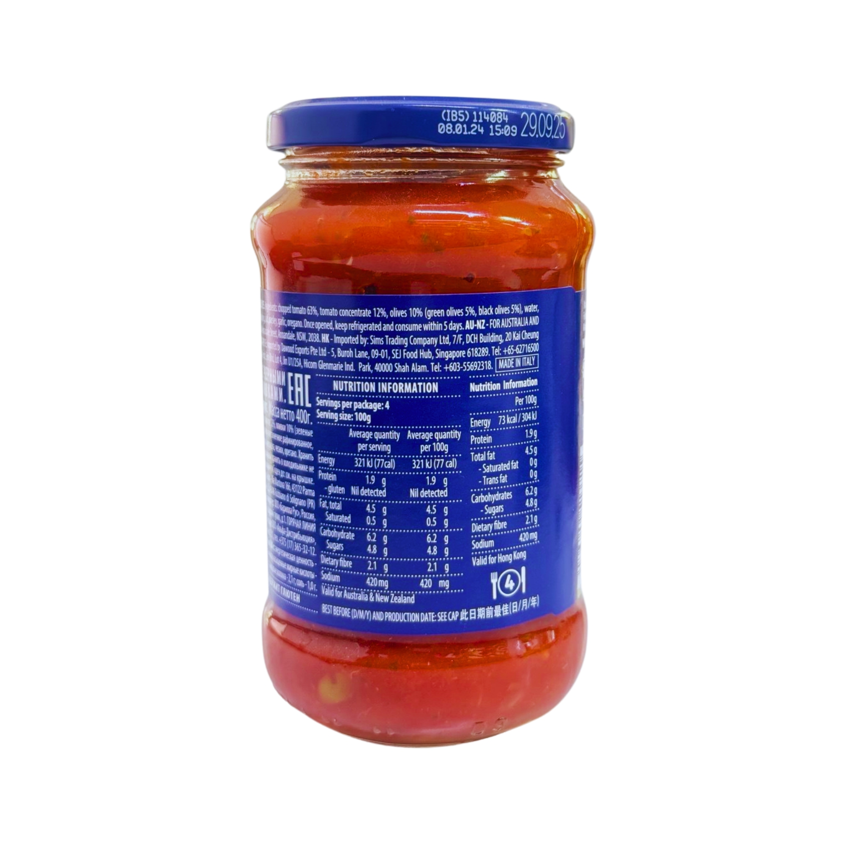 ទឹកជ្រល់អូលីវ- Barilla 2