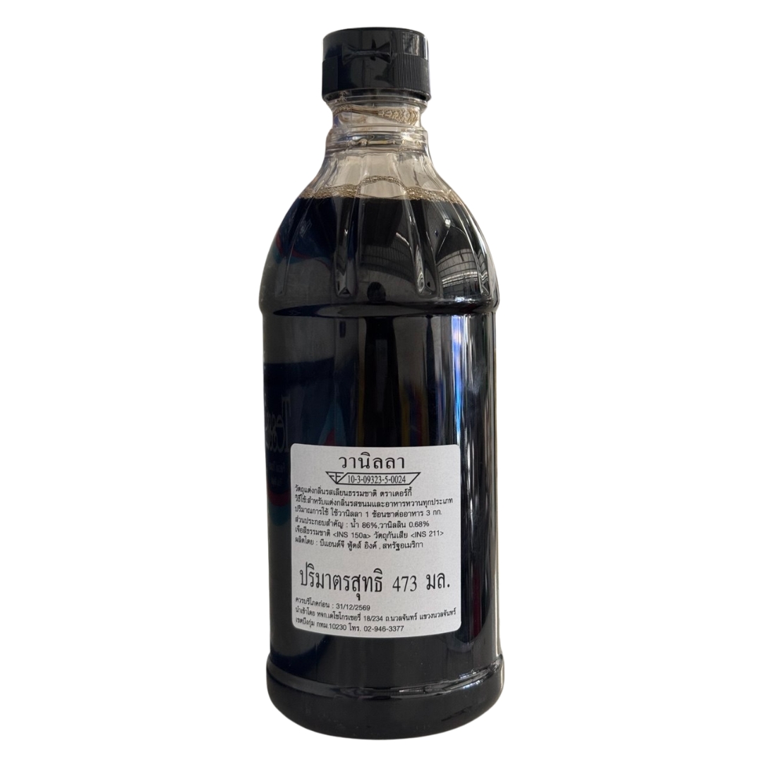 Imitation Vanilla Flavor 2