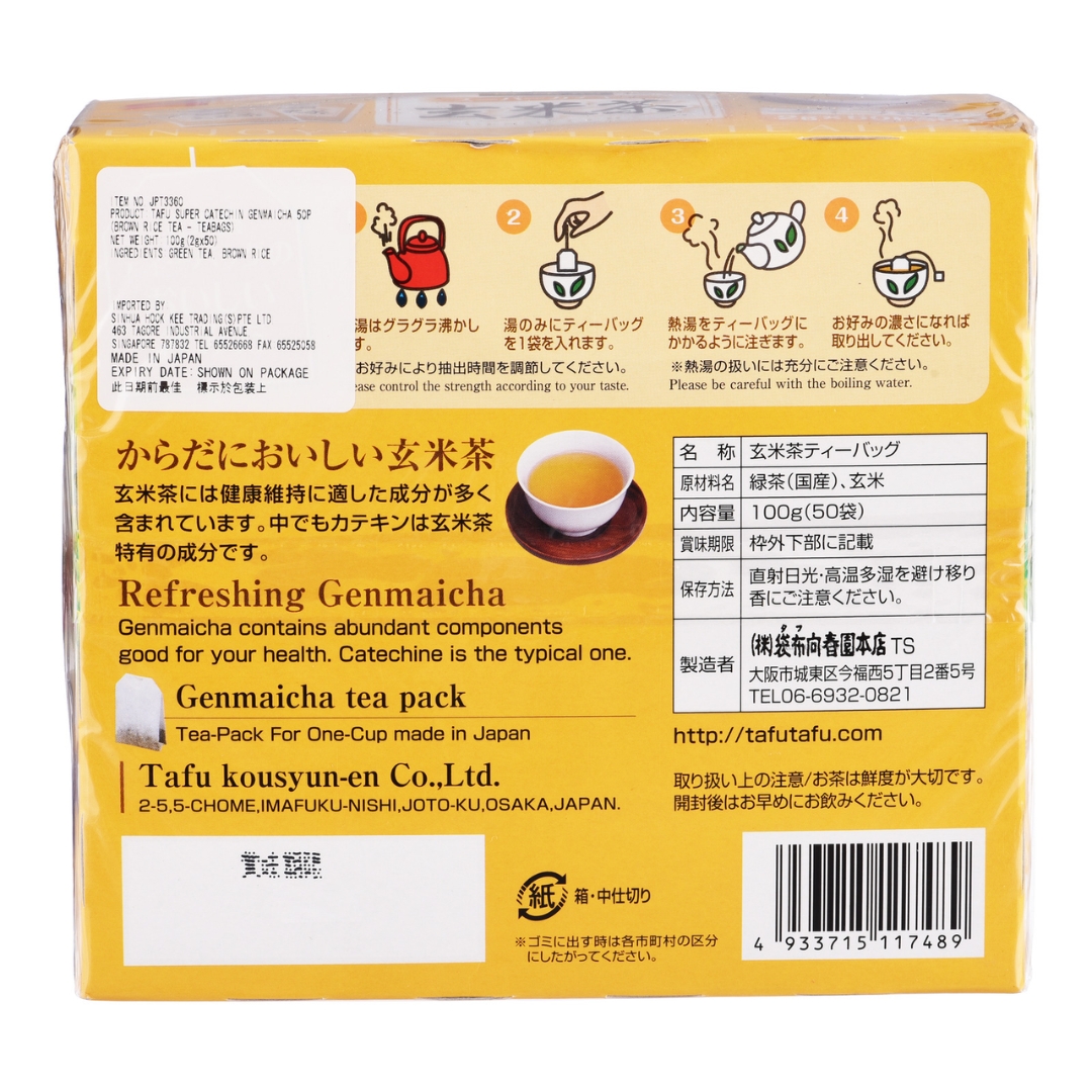 Genmai Cha Tea Bags - TaFu 2