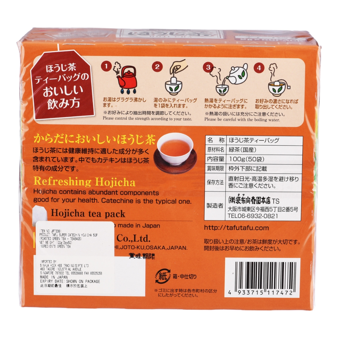 Hoji Cha Tea Bags - TaFu 2