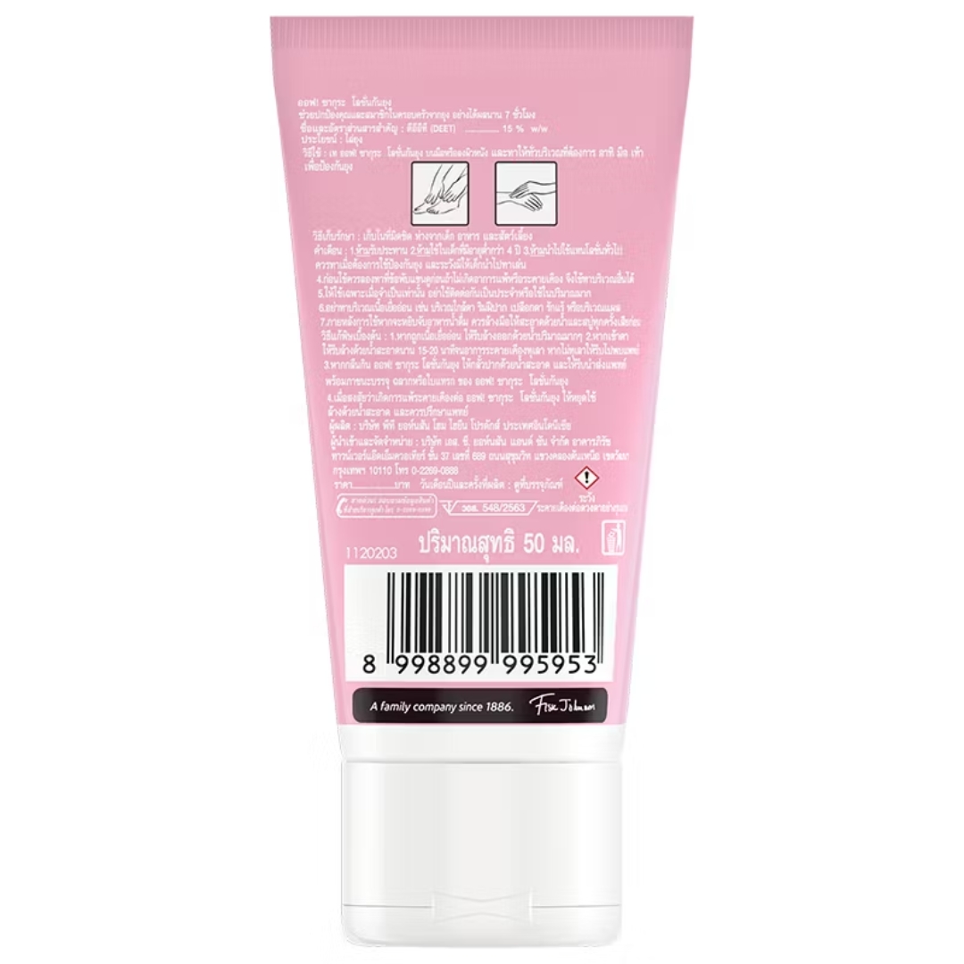 Mosquito Lotion - Off Sakura 2
