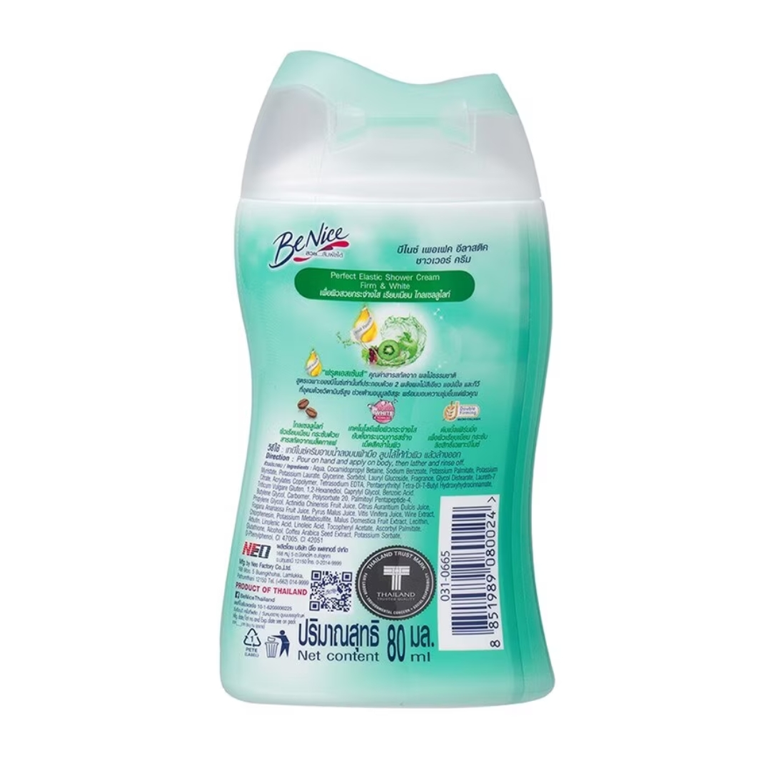 Perfect Elastic Shower Cream 2