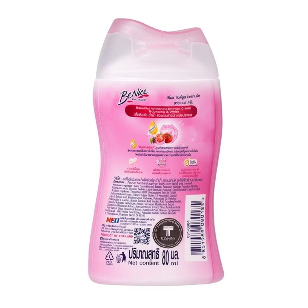 Beautiful Whitening Shower Cream 2