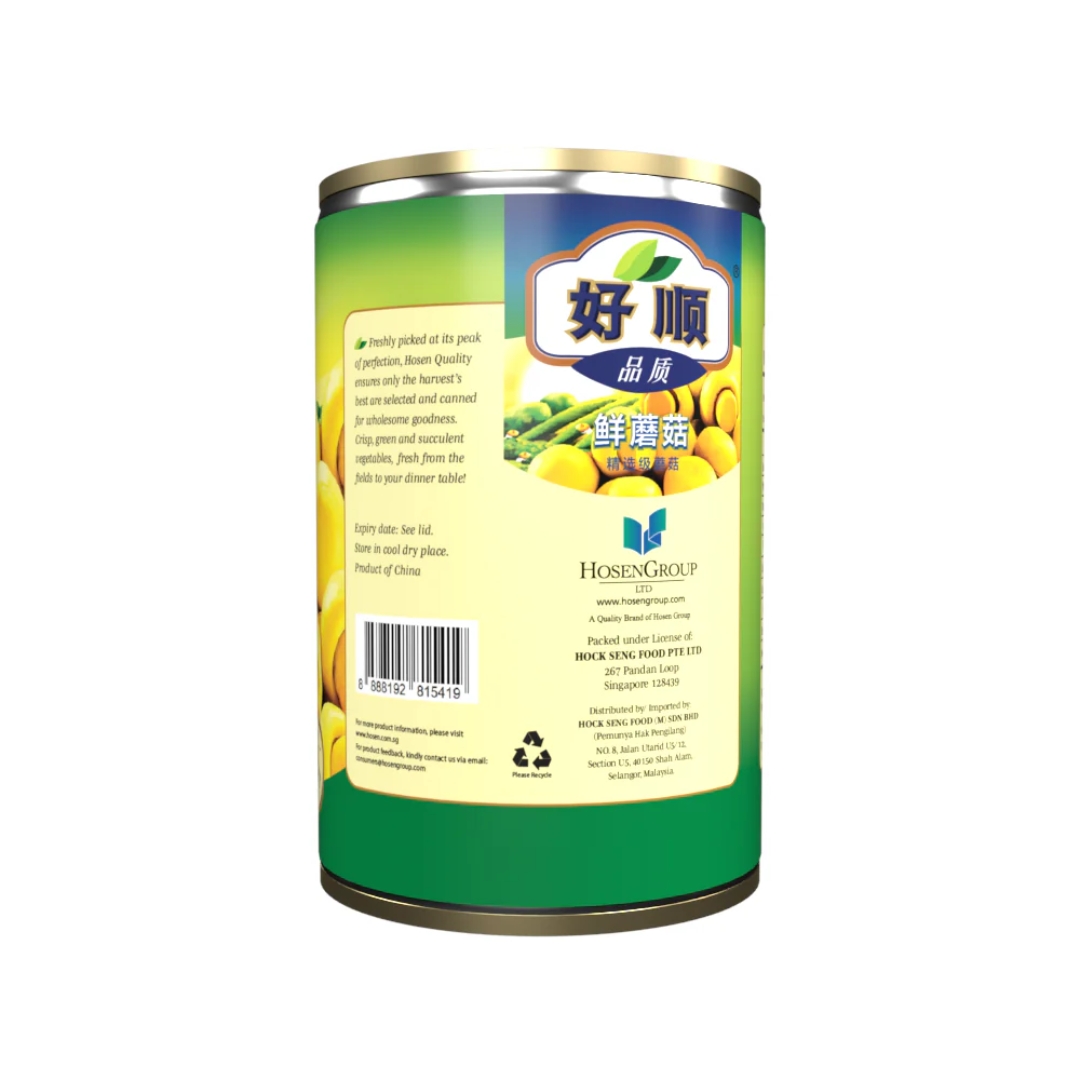 ផ្សិតទាំងមូល -Hosen 2