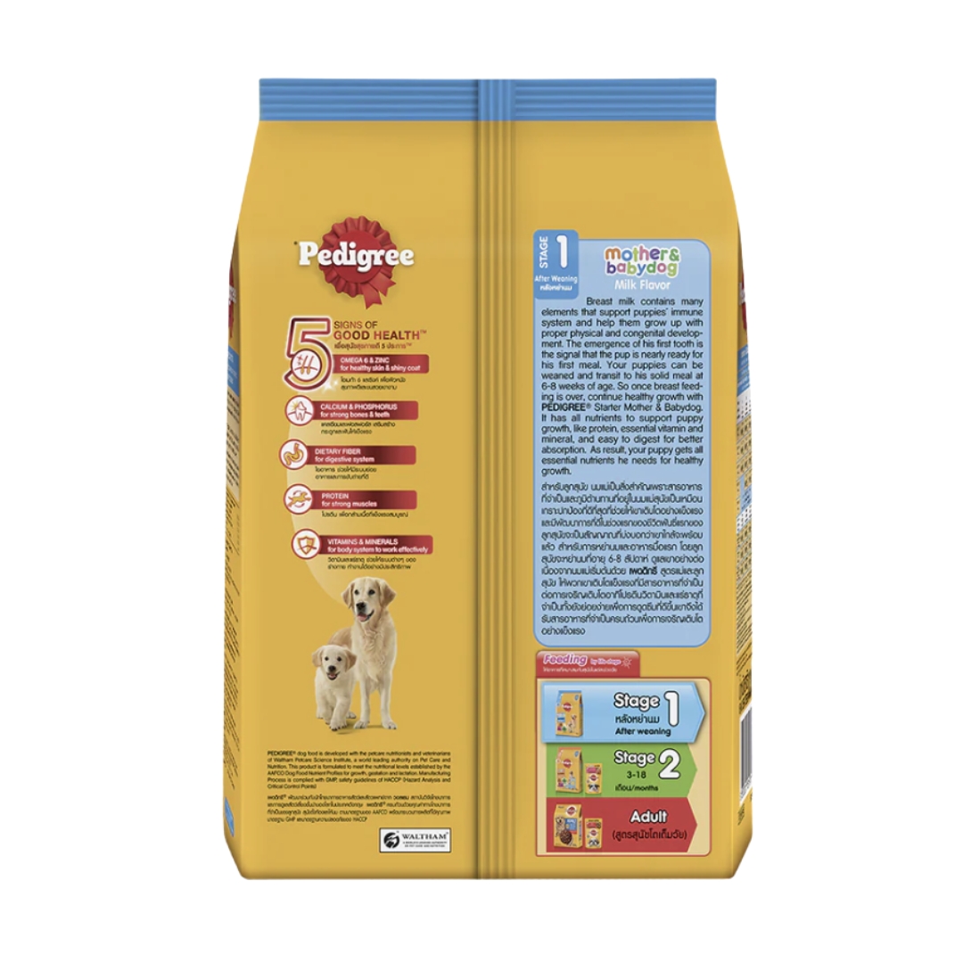 After Weaning Mother& Baby Dog Milk Flavor 2