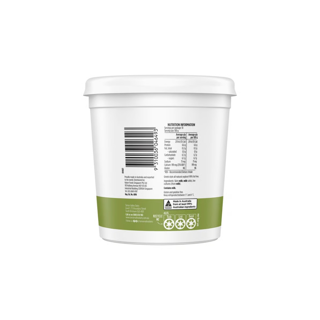 99% Fat Free Natural Greek Style Yogurt 3