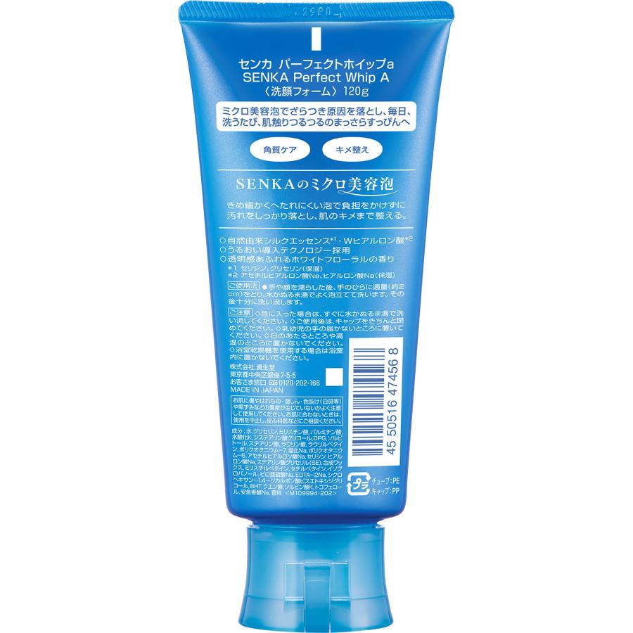 Perfect Whip Beauty Foam Rich 2