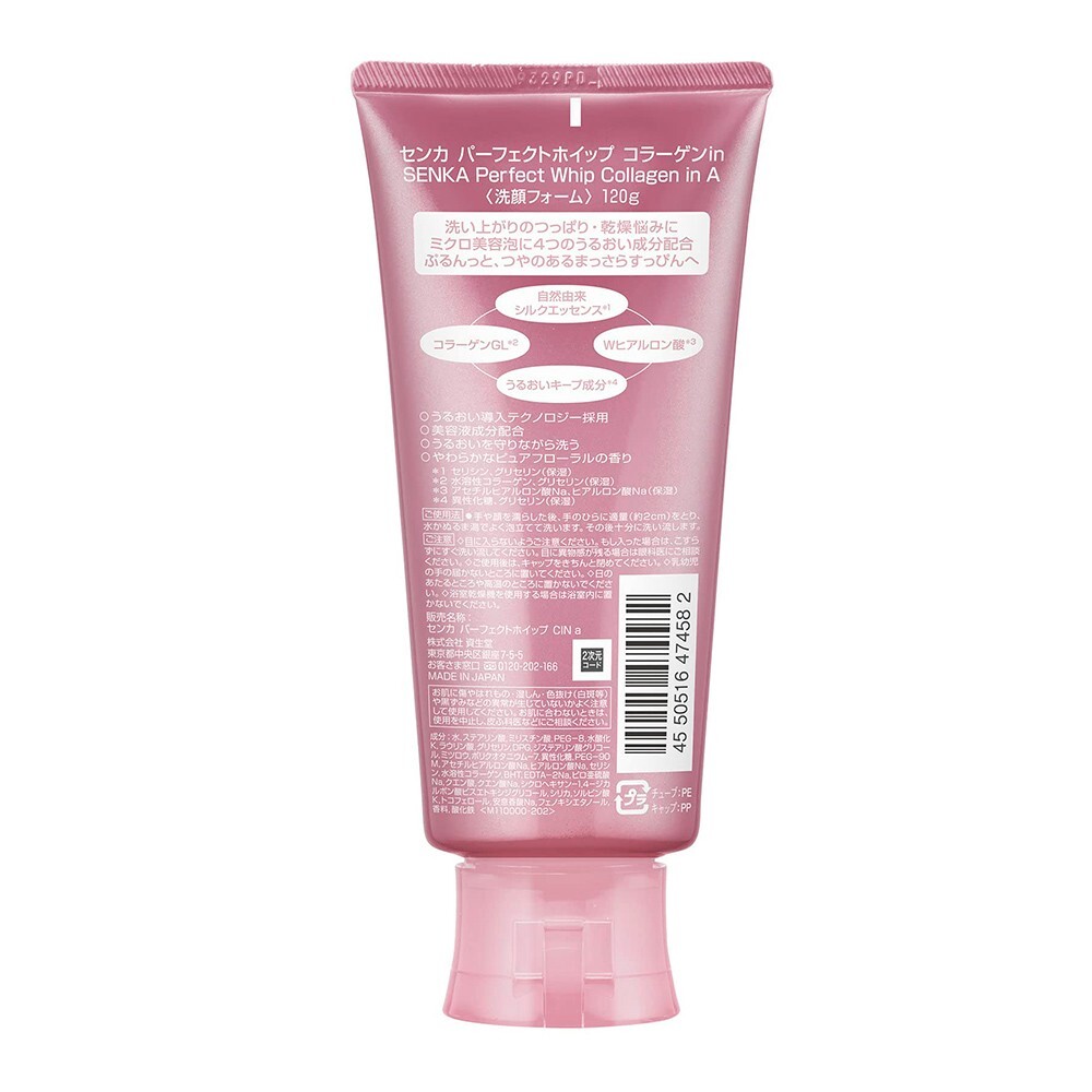 Perfect Whip Beauty Foam Collagen In 2