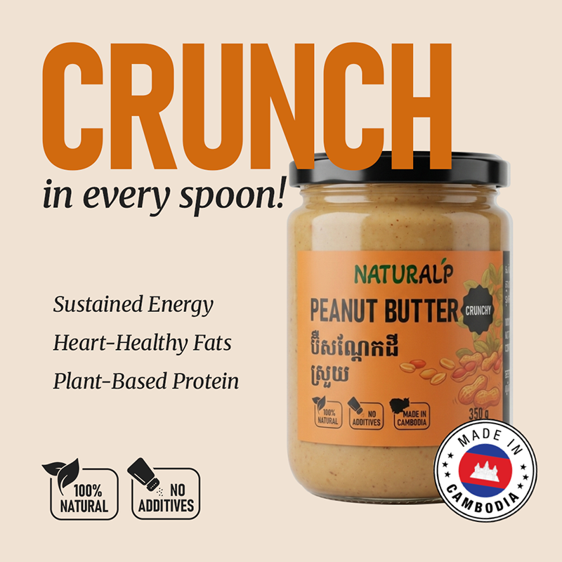 Crunchy Peanut Butter 2